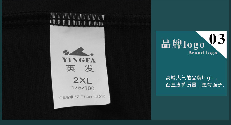 Maillot de bain homme - Ref 2504384 Image 22