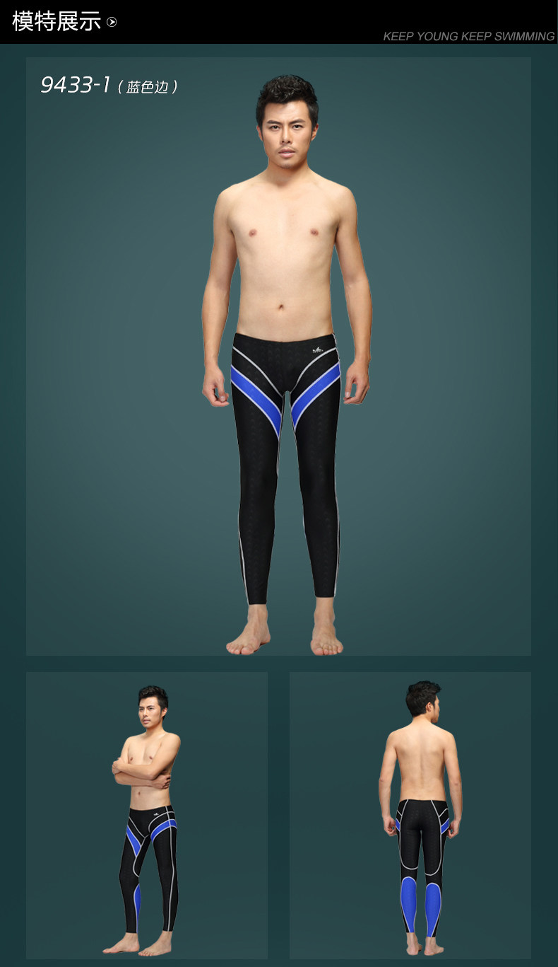 Maillot de bain homme - Ref 2533260 Image 14