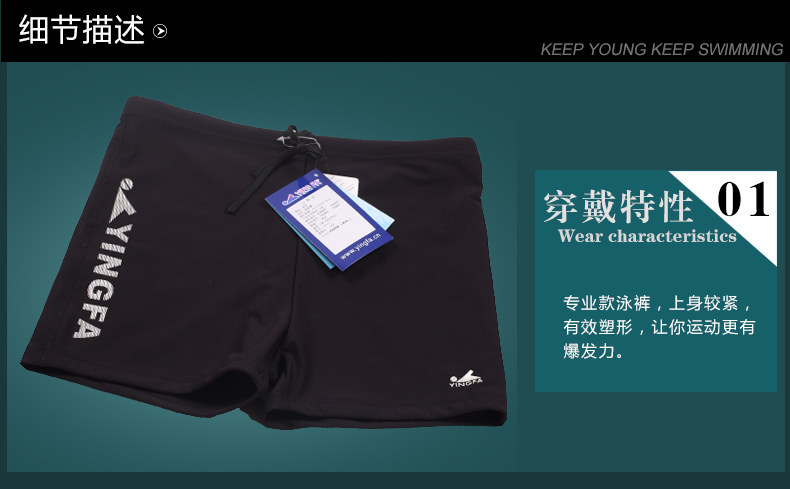 Maillot de bain homme - Ref 2504384 Image 20