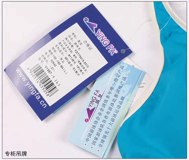 Maillot de bain pour femme - Ref 3038991 Image 51