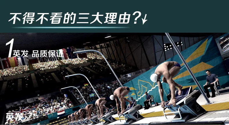 Maillot de bain homme - Ref 2508584 Image 44