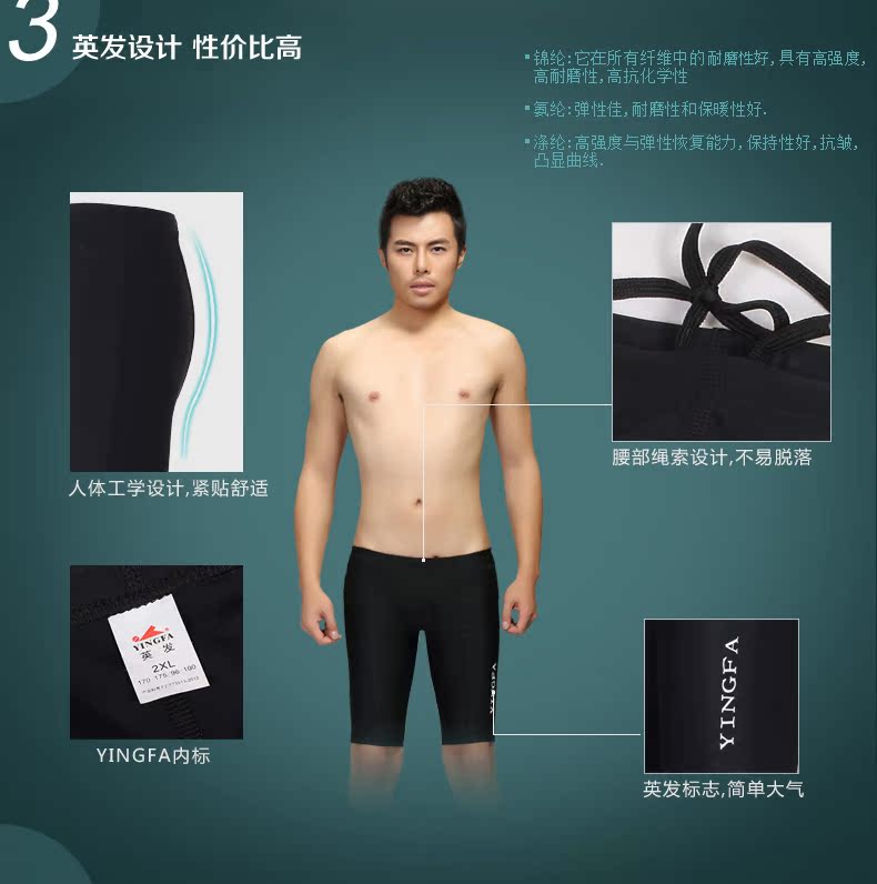 Maillot de bain homme - Ref 2514797 Image 22