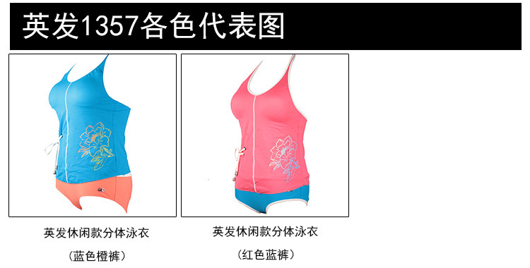 Maillot de bain pour femme - Ref 3038991 Image 44