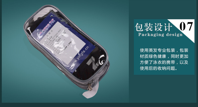 Maillot de bain homme - Ref 2504384 Image 26