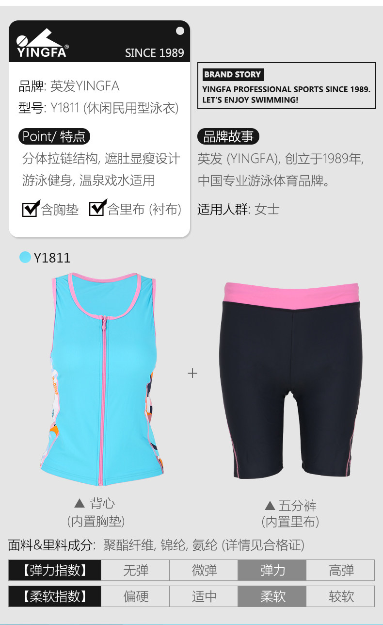 Maillot de bain pour femme - Ref 3038989 Image 8