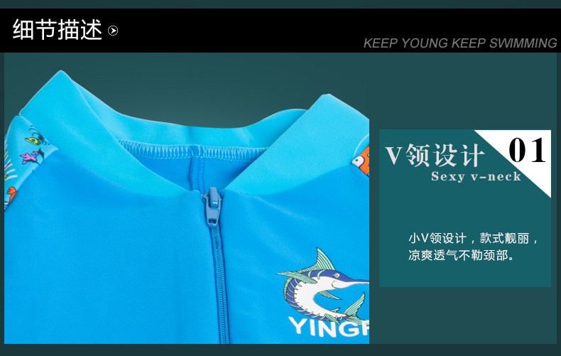 Maillot de bain garcon - Ref 2535736 Image 16