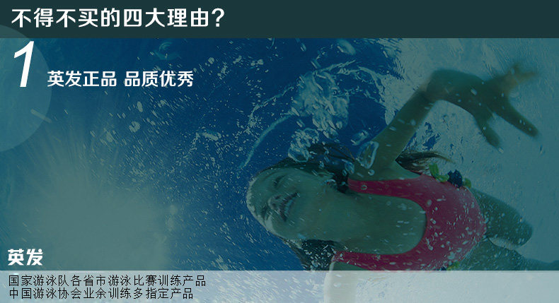 Maillot de bain garcon - Ref 2535736 Image 7