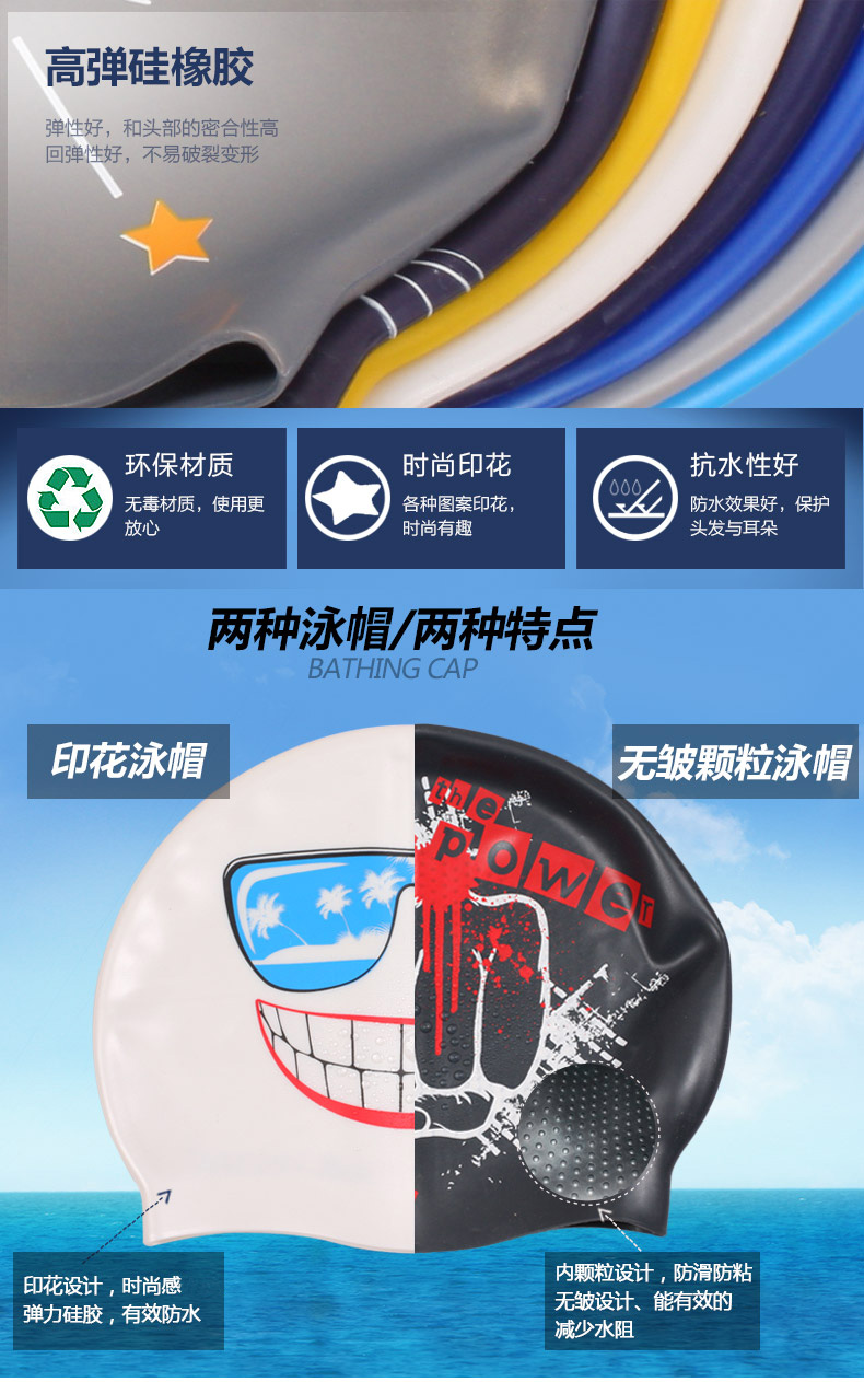Mũ bơi nam tóc nam và nữ trưởng thành thoải mái thường xuyên tóc dài silicone không thấm nước hạt chống trượt in mũ bơi chuyên nghiệp mũ bơi cho bé