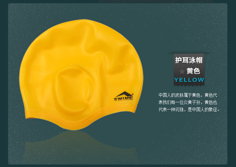 Swime lớn nam bơi mũ silicone mũ bơi mềm cao đàn hồi không thấm nước chống trượt biểu tượng lớn tai nam 	mua mũ bơi giá rẻ	