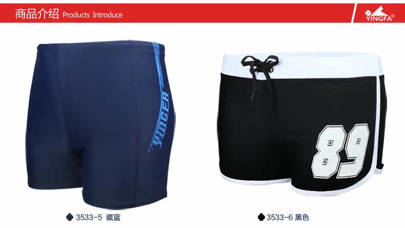 Maillot de bain homme - Ref 2509036 Image 9