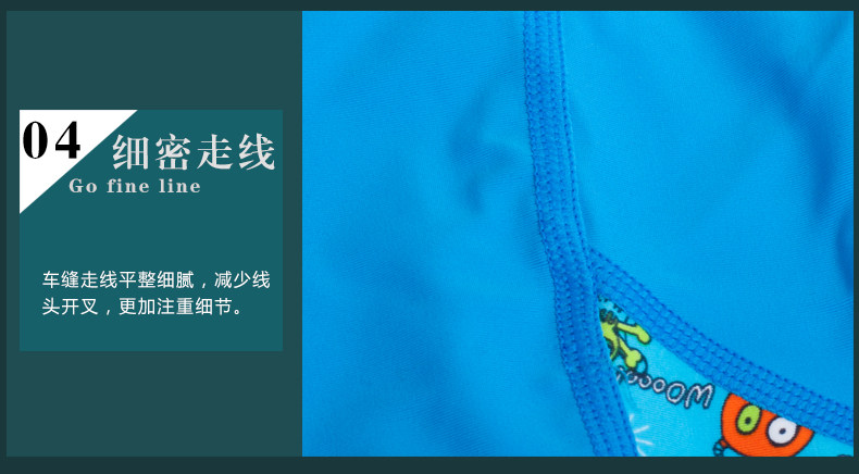 Maillot de bain garcon - Ref 2535736 Image 19