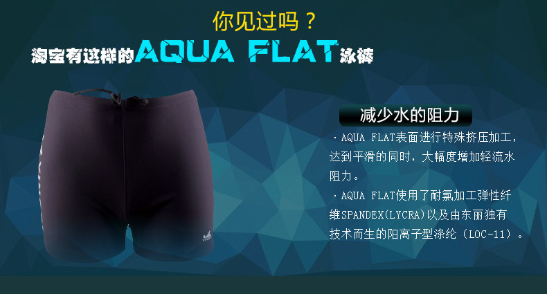 Maillot de bain homme - Ref 2504384 Image 9