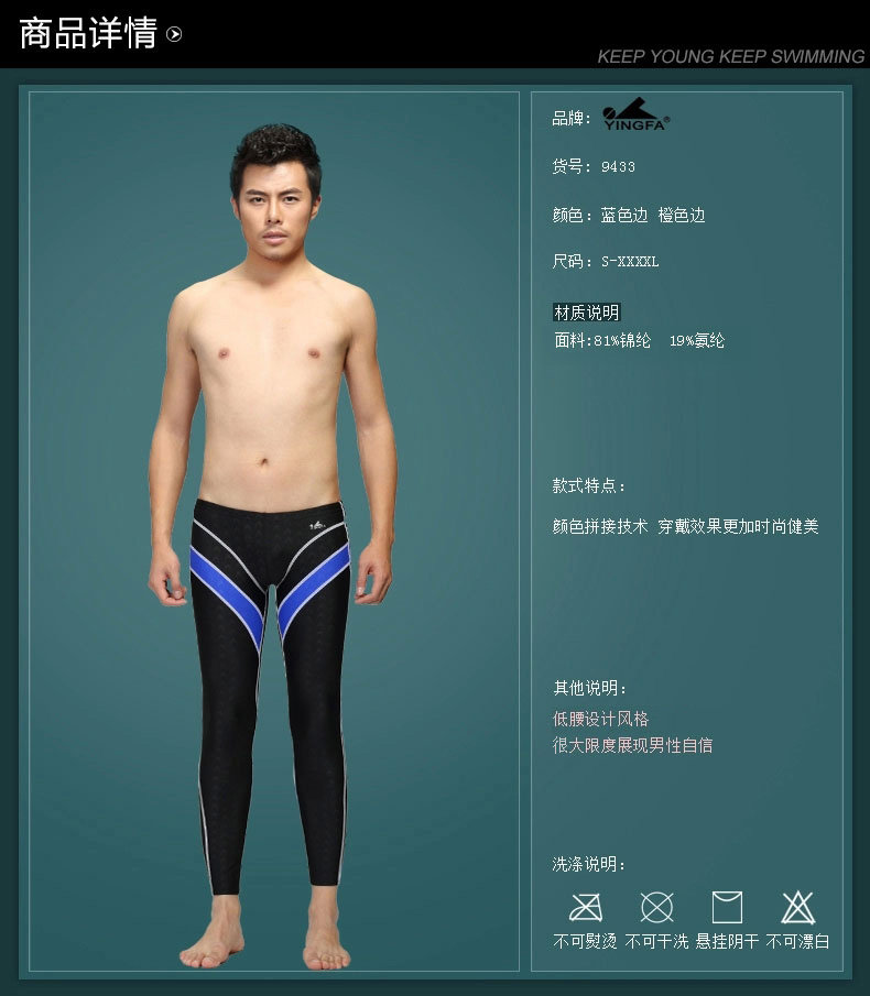 Maillot de bain homme - Ref 2533260 Image 11