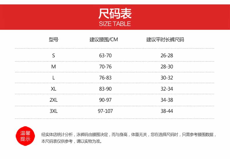 Maillot de bain homme - Ref 2509036 Image 11