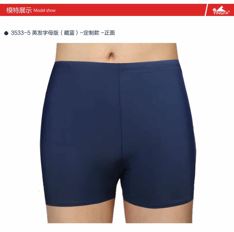 Maillot de bain homme - Ref 2509036 Image 15