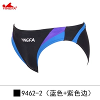 Профессиональные плавающие сундуки 9462-2 Синие+Фиолетовые края (мода по борьбе с цветом)