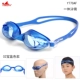 Kính bơi cho trẻ em Anh Đàn ông và phụ nữ phẳng chống nước chính hãng chống sương mù HD Kính bơi khung nhỏ và vừa kính bơi seals