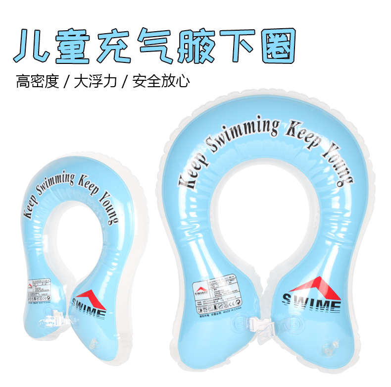 Swime trẻ sơ sinh cổ áo nách vòng tròn bơm hơi bơi vòng bé bơi thiết bị an toàn nước - Cao su nổi phao đỡ cổ cho bé