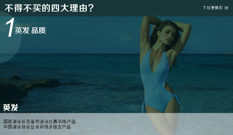 Maillot de bain pour femme - Ref 3038991 Image 8