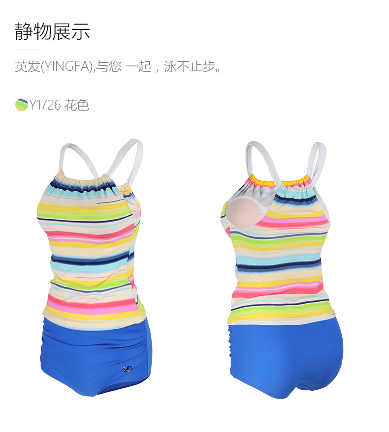 Anh áo tắm nữ chia tam giác áo tắm hai mảnh màu sọc spa áo tắm giảm béo Y1726 - Bộ đồ bơi hai mảnh áo tắm 2 mảnh yếm
