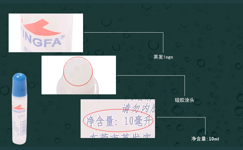 Tóc silicon đầu kính bơi / ống kính đặc biệt chống sương mù chất chống sương mù 10ML để làm cho gương rõ hơn bikini 1 mảnh