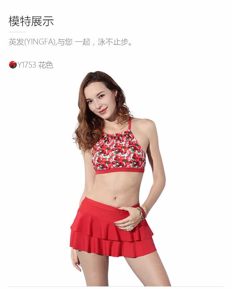 Maillot de bain pour femme - Ref 3038992 Image 16