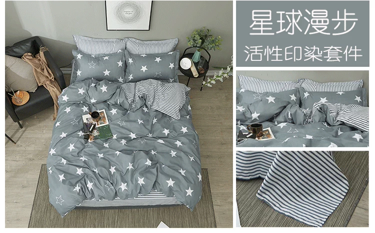 Tide thương hiệu thân thiện với da bông nhỏ gọn sang trọng sinh phong cách đơn chăn trải giường ba mảnh gia đình 1.8m bốn giường - Bộ đồ giường bốn mảnh