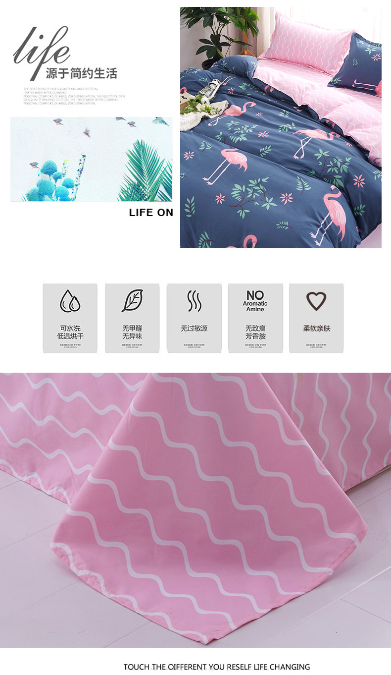 Ins flamingo bốn mảnh đơn giản giường 1.8 m sheets 4 ký túc xá sinh viên 1.2 quilt ba mảnh