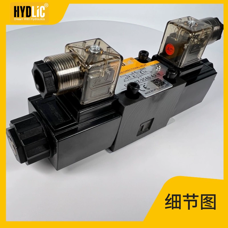 van thủy lực 5 2 Van điện từ thủy lực Herli 6 đường kính DSG-02-3C2-A2-N/C4/2B2/3B/D2/3C60 Van đảo chiều van điện từ thủy lực ký hiệu các van thủy lực