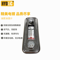 Oil Side Gauge Oil Tanker Oil Terminal Oil Tourmeter Oil Site Oil Thermometer Liquid Terminal LS-3 LS-5