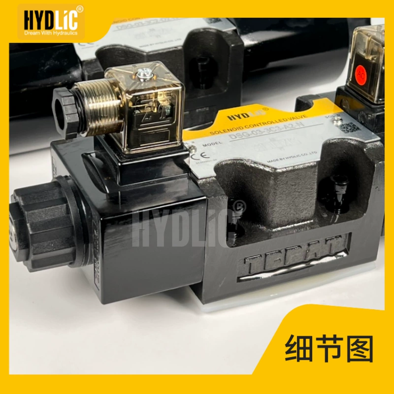 Van điện từ thủy lực Heli 10 đường kính DSG-03-3C2/3C6/3C4/2B2/B3B/3C3/2D2 Van đảo chiều