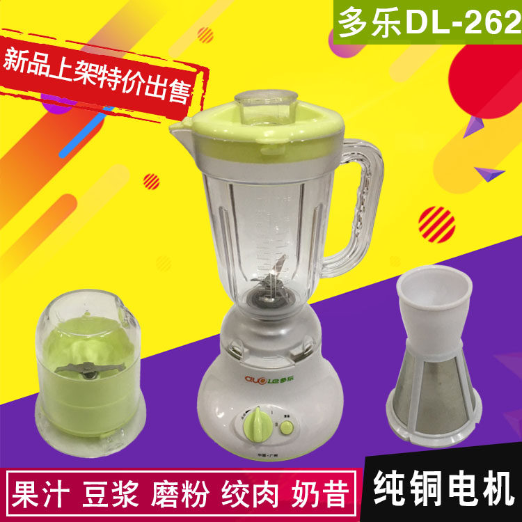Dole DL-262 cooking machine household soybean milk ground meat grinding powder dry grinding milkshake machine water juicer blender