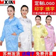 Miễn Phí Vận Chuyển Chống Tĩnh Điện Bụi Dài Phòng Sạch Xịt Hóa Chất Bảo Hiểm Lao Động Chống Bụi Nam Nữ Làm Việc quần Áo Bảo Hộ Áo Khoác áo phòng sạch