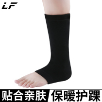  Ankle protection Ankle protection Foot wrist protection Female protective gear Ankle protection thickened warm sheath Ankle protection Ankle socks protective cover