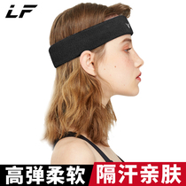  Longfeng hair band hoop sports headband mens and womens sports headscarves anti-sweat-absorbing equipment Forehead protection running basketball fitness sweat guide