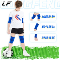 Summer children sports kneecap elbow protection thin section anti-fall football mens guard basketball wrists knee jacket child female