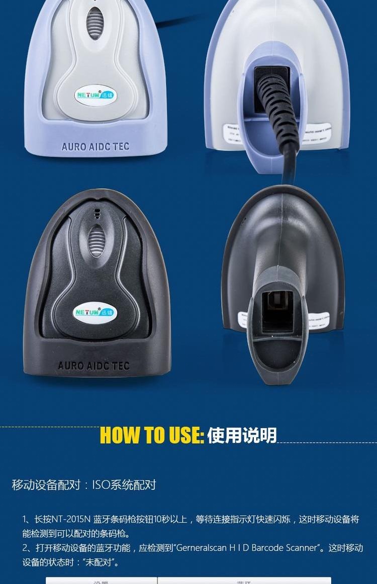 逊 Ra máy quét laser Bluetooth 2015LY thể hiện máy quét mã vạch đơn siêu thị máy quét tiền mặt với bộ lưu trữ - Thiết bị mua / quét mã vạch
