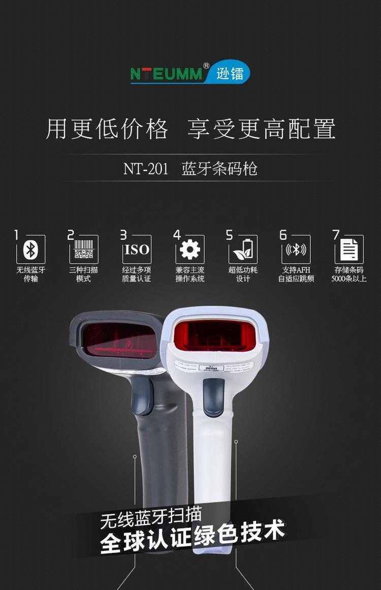 逊 Ra máy quét laser Bluetooth 2015LY thể hiện máy quét mã vạch đơn siêu thị máy quét tiền mặt với bộ lưu trữ - Thiết bị mua / quét mã vạch