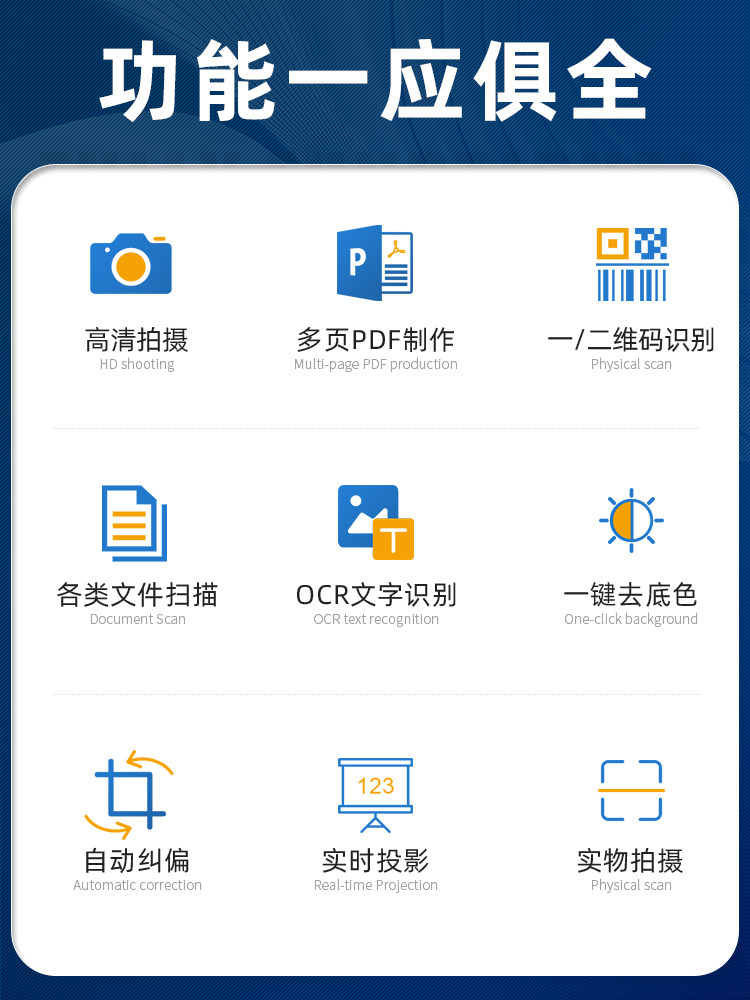 High-Definition Scanner with 20 Million Pixels, Professional Office A3/A4 Teaching Scanner for Documents, Test Papers, Books, No Need to Disassemble the Computer, Continuous Fast Automatic Scanning Machine