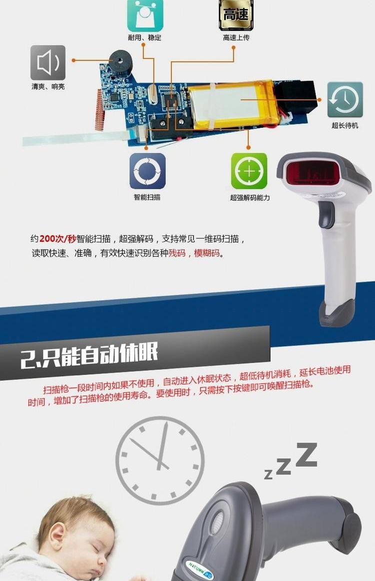 Xun ra 6900 máy quét súng không dây mã vạch máy quét lấy siêu thị hàng hóa nhanh mã quét súng máy tính tiền súng - Thiết bị mua / quét mã vạch