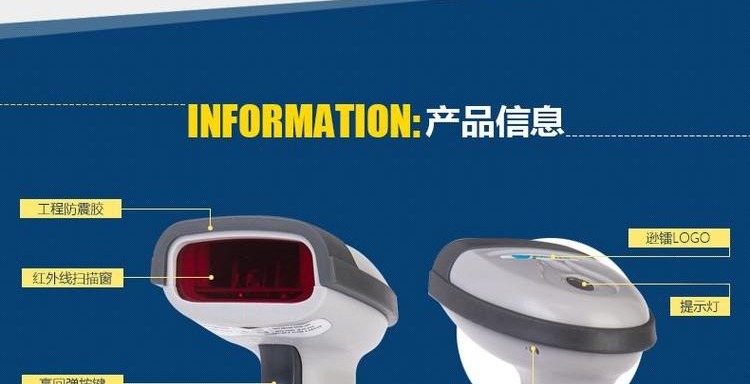 Xun ra 6900 máy quét súng không dây mã vạch máy quét lấy siêu thị hàng hóa nhanh mã quét súng máy tính tiền súng - Thiết bị mua / quét mã vạch
