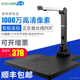 Xun ra máy quét 10 triệu pixel tốc độ cao máy ảnh ngân hàng văn phòng trường học dành riêng cho 3 điểm cao 4 đợt - Máy quét
