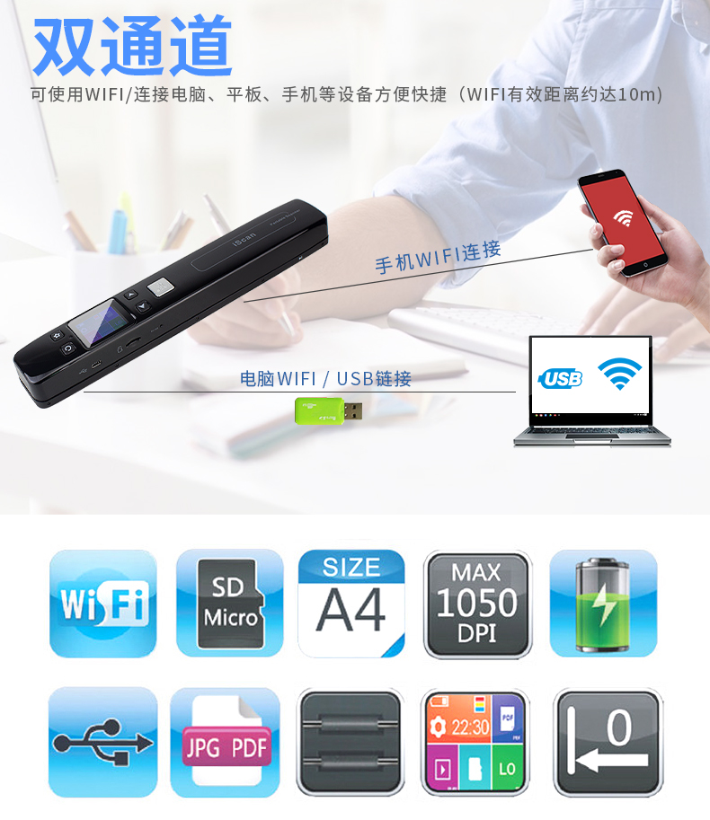 Xun ra A4 máy quét HD văn phòng nhanh cầm tay sách nhà sách tài liệu ảnh máy quét tài liệu mà không có khoảng cách quét cầm tay quét bút quét - Máy quét