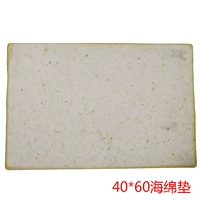 40*60 губчатая площадка