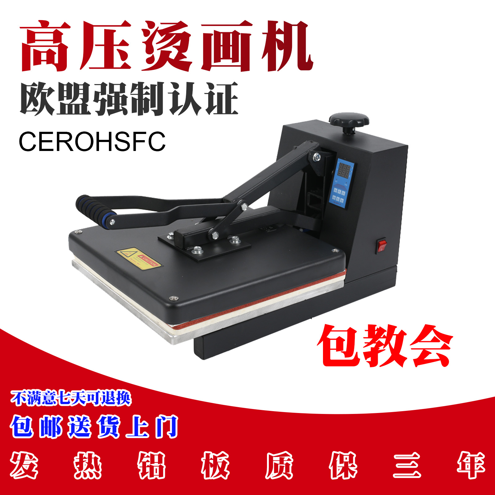 Household flat scalding machine small 38*38 manual heat transfer hot stamping hot drill T-shirt printing clothes hot stamping machine