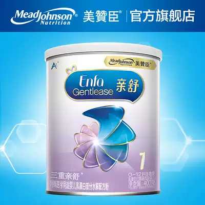 Meiqiangsheng pro-Shu 1 infant cow milk powder 400g * 1 can moderately hydrolyzed protein suitable for 0-12 months
