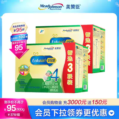 Meiqiangsheng Anerjian A Children's formula Milk Powder 4 stages 1800g*2 boxes
