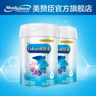 US Johnson Platinum Rui children's formula cow milk powder 4 segment 850g * 2 canned Dutch original imported suitable for 3-6 years old