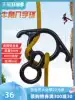 Outdoor mountain climbing climbing high altitude downhill equipment 8-word ring Bull horn Eight-word ring descending device Cable descending ring descending device