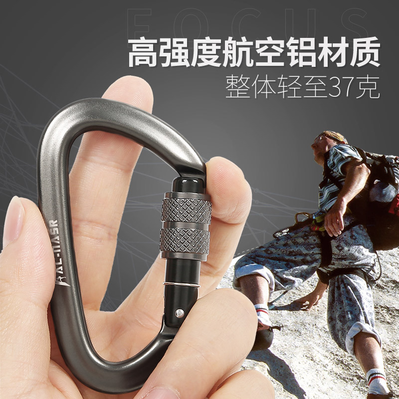 Outdoor Safety Buckle, Carabiner, Rope Hook, Spring Lock, Aluminum Alloy Keychain, D-Ring, Safety Buckle, Quick-Release Buckle Outdoor Safety Buckle, Carabiner, Rope Hook, Spring Lock, Aluminum Alloy Keychain, D-Ring, Safety Buckle, Quick-Release Buckle
